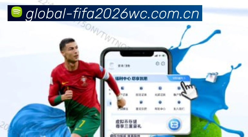 2026世界杯官方数据服务