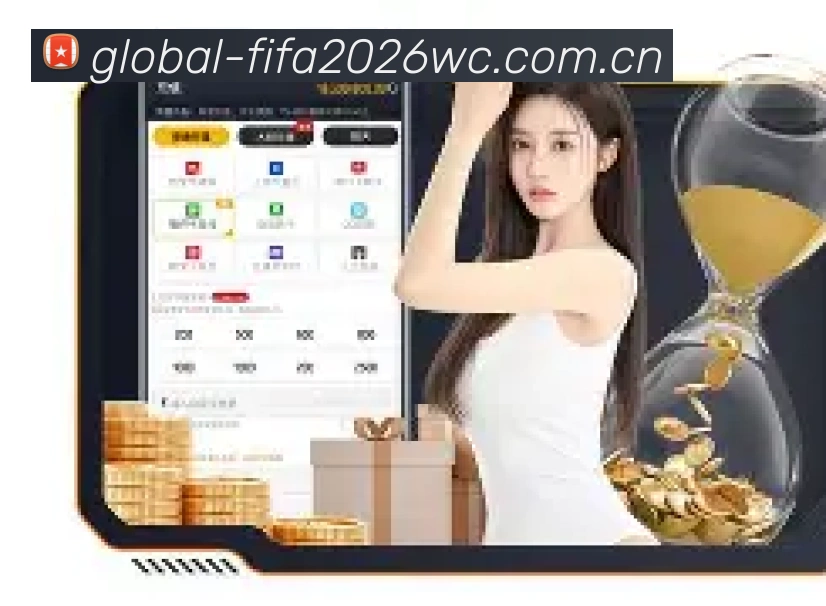 世界杯官方认证