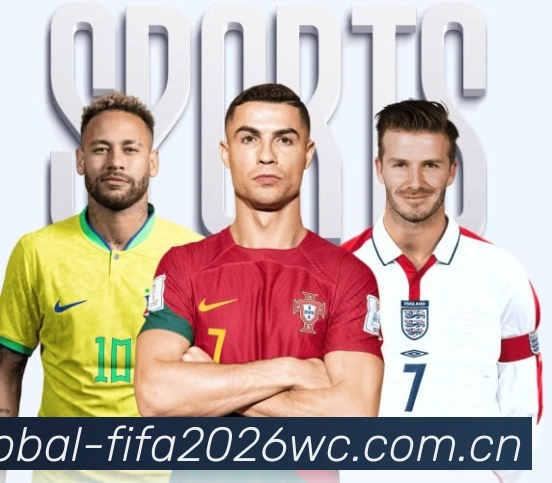 2026世界杯多终端预览